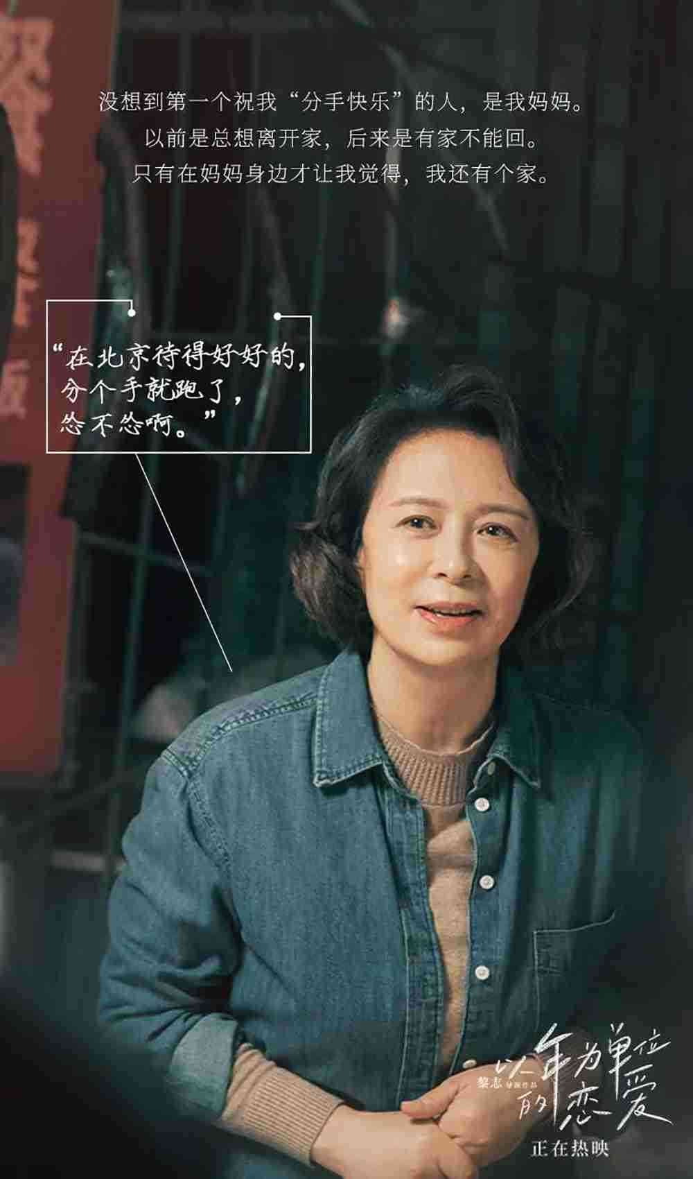 正片片段-剧照1